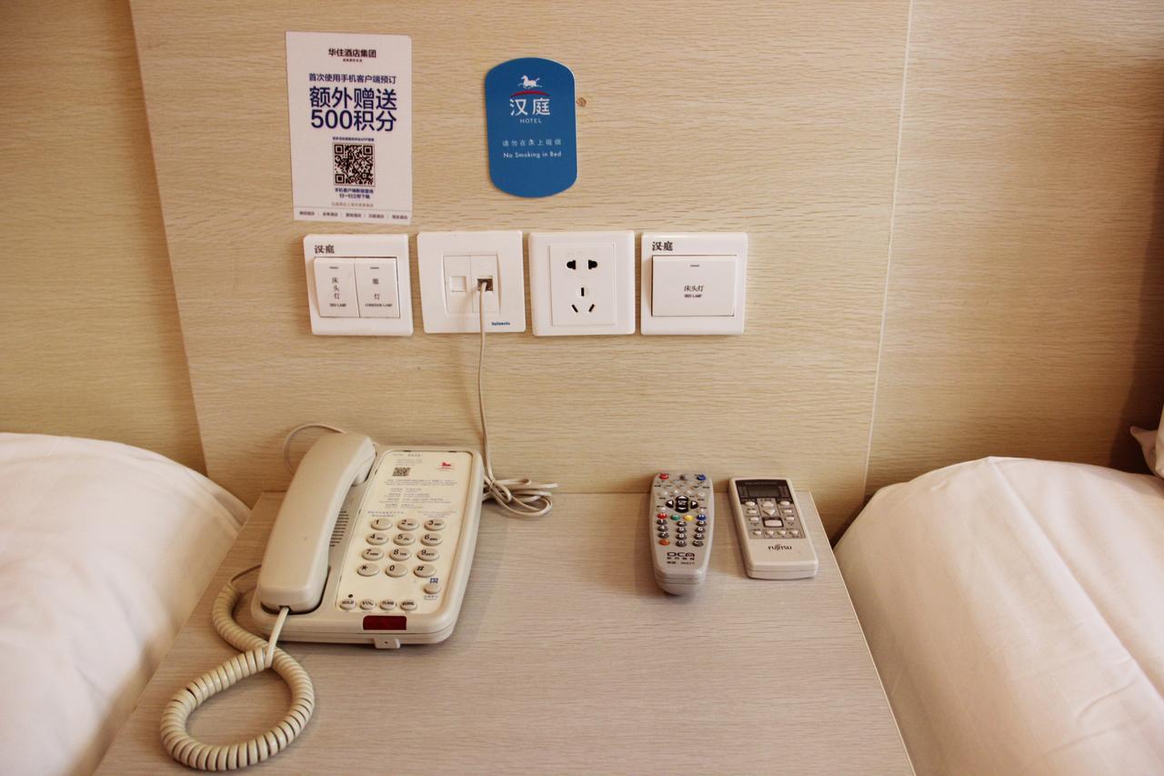 Hanting Hotel Shanghai Zhoupu Chambre photo